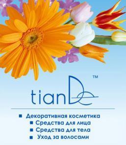 TianDe