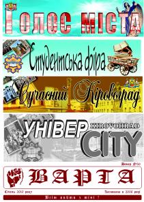 Верстка, дизайн