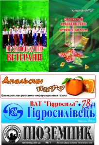 Верстка, дизайн