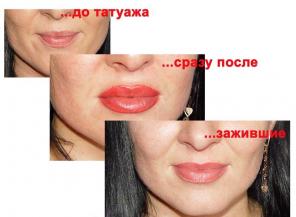 Перманентный макияж, татуаж, бровей,век, губ