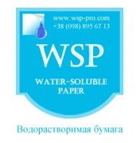 Водорастворимая бумага для мыла