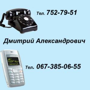 вызов телемастера ремонт телевизора