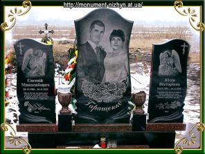 Памятники, , камины, подоконники, балясины, лестницы и другие изделия.