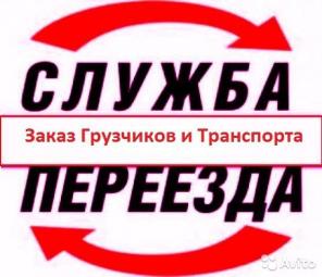 Всегда с вами работаем для вас.