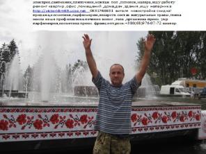 ремонт  квартир,помешения  ,дома ,дачи здания