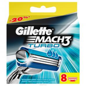 Gillette Mach3 Turbo 8 картриджа в упаковке