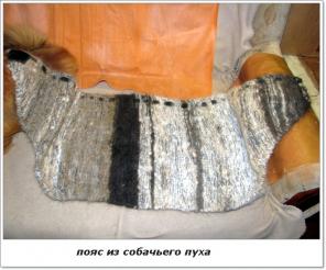 носки из пуха собак