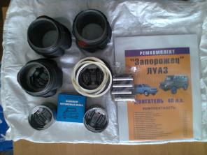 Продам запчасти к ЛуАЗу