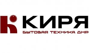 Интернет магазин бытовой техники в Донецке и ДНР