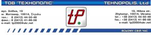 Торф фрезерный и торфосмеси