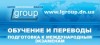 .Курсы турецкого языка.