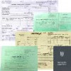 Бланки: Доверенности,  Путевые листы, Товарно-транспортные накладные, CMR, МД-2, МД-3, МД-6…