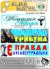 .Верстка, дизайн.