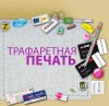 .Печать на пакетах недорого, от 100шт..