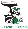 Клининг-сервис – профессиональная уборка всех видов помещений