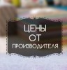 Стоки Оптом по Украине