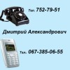 .вызов телемастера ремонт телевизора.