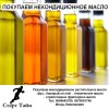 .Закупаем некондиционное растительное масло.