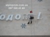 Монтаж Новогодних Украшений - Услуги Альпинистов, Киев