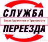 .Всегда с вами работаем для вас..