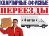 .Услуги грузчиков Харьков.