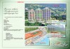 Продажа квартир в строящемся жилом комплексе "Зеленый Мыс"