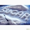 .Экспорт. Сахар свекловичный производство Украина 2, 3 категория..