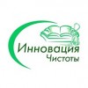 Осуществляем химчистку мягкой мебели, матрасов, ковровых покрытий, используем гиполлергенные