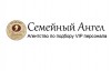 Домашний персонал в Россию