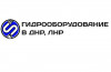 Изготовление и ремонт рукавов высокого давления в г. Луганске, Донецке