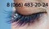 Новинка!  НАРАЩИВАНИЕ РЕСНИЦ  со стразами  Киев